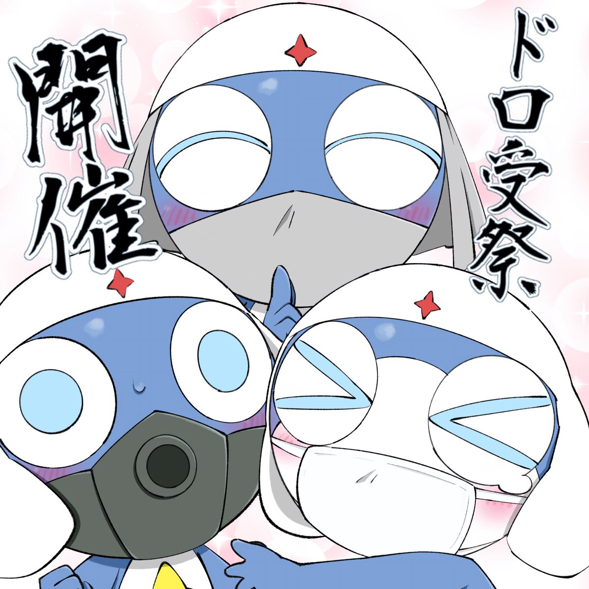 ばに tweet media