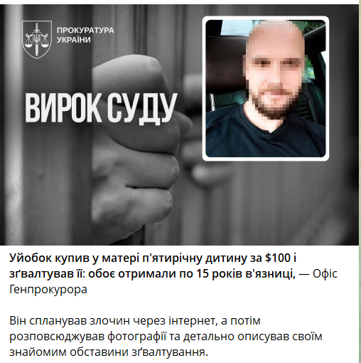 наддніпрянська пташечка tweet media