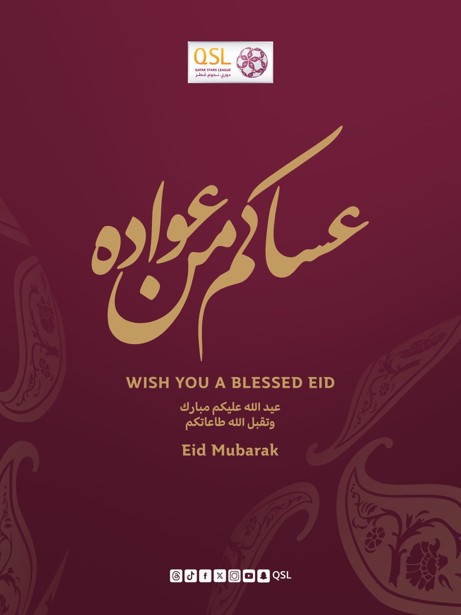 مؤسسة دوري نجوم قطر 🇶🇦 tweet media