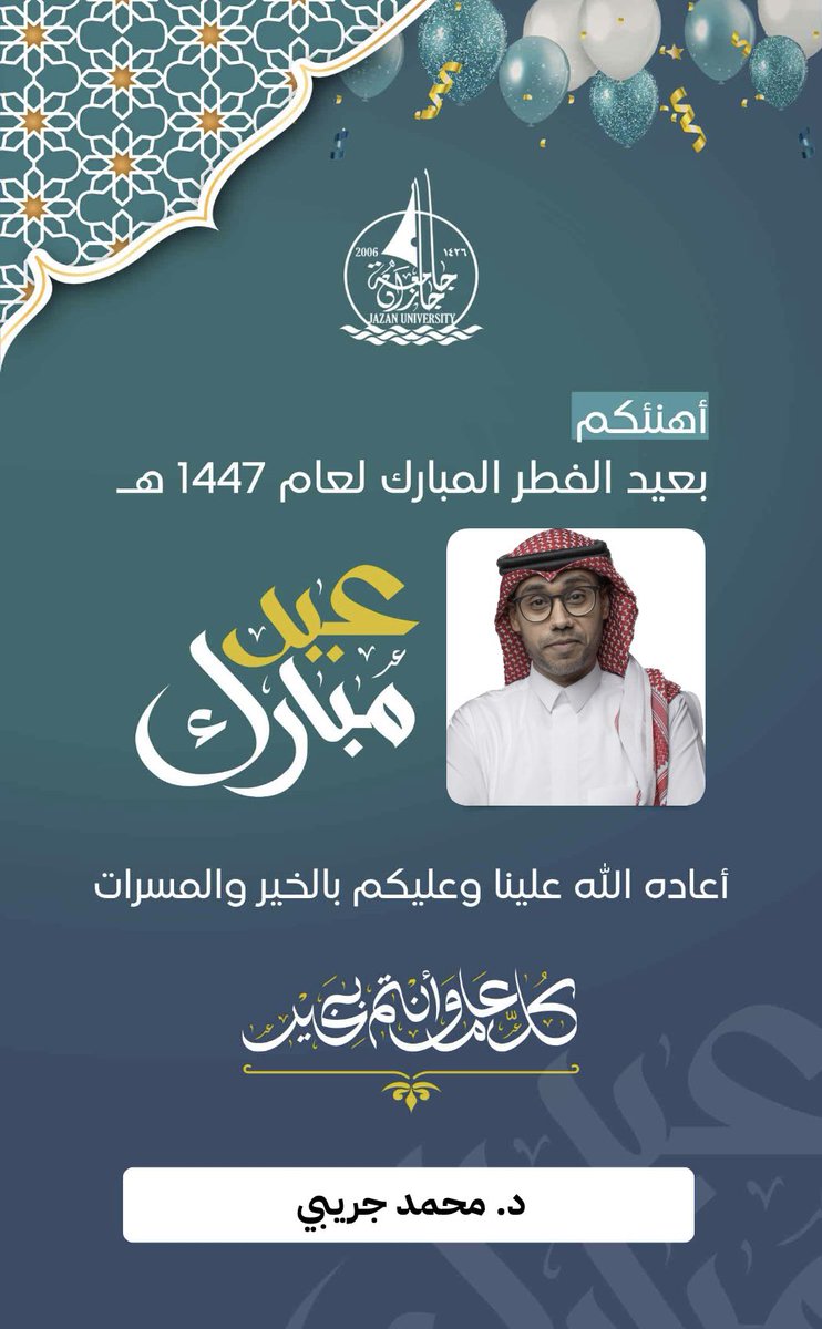 د.مـحـمّـد جريبي tweet media