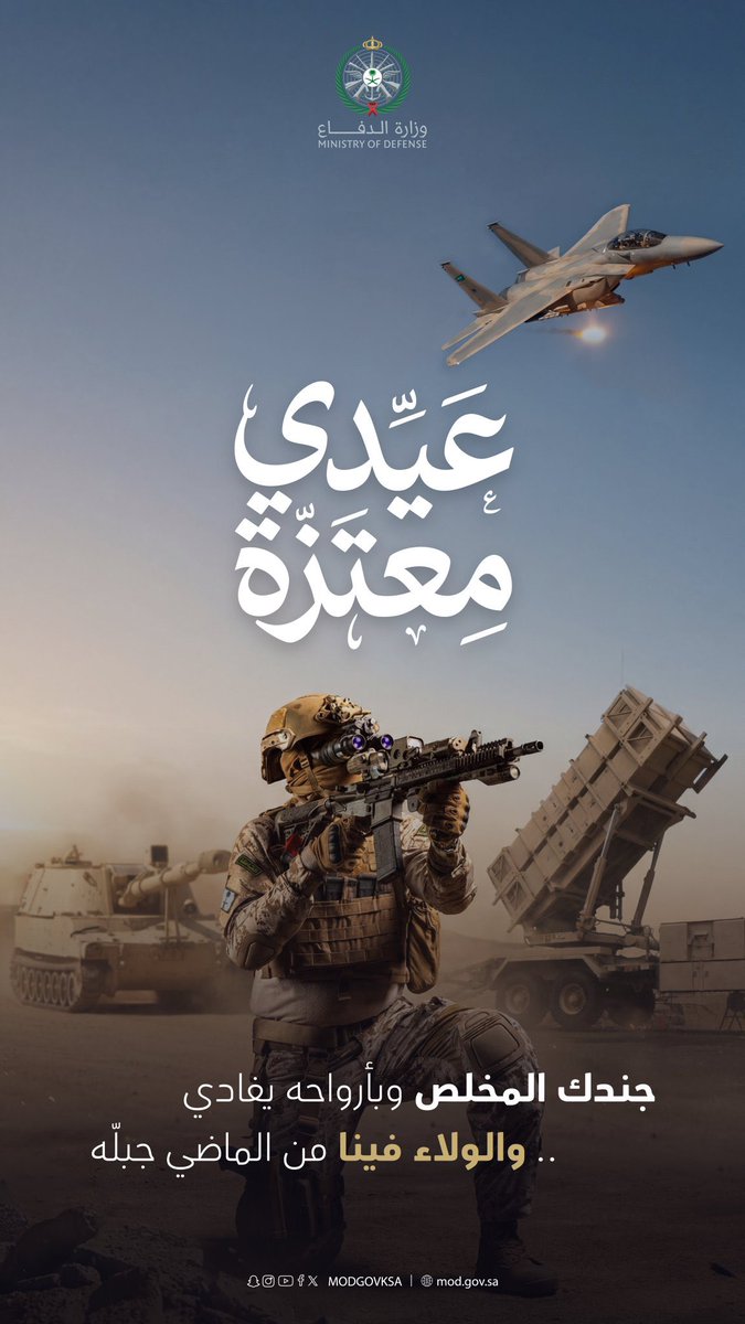 Dr. Abdulaziz Alamri | د. عبدالعزيز العمري tweet media