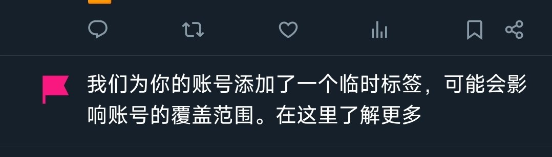 Re （求互推） tweet media