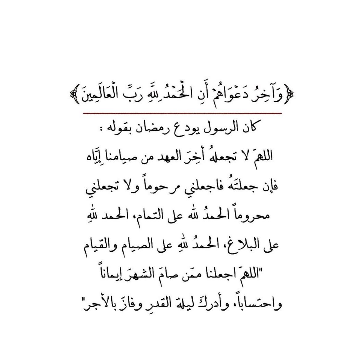 ِ tweet media