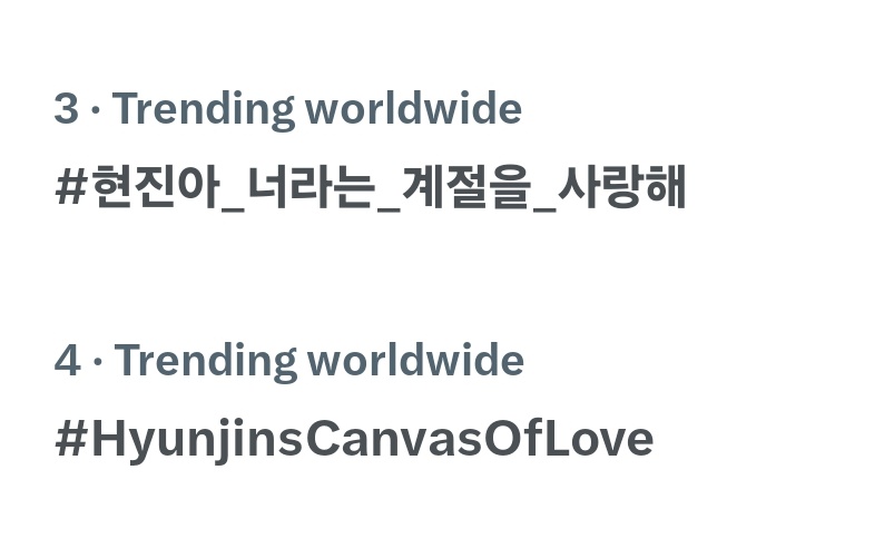 Hyunjin 현진 Central 🎂 tweet media