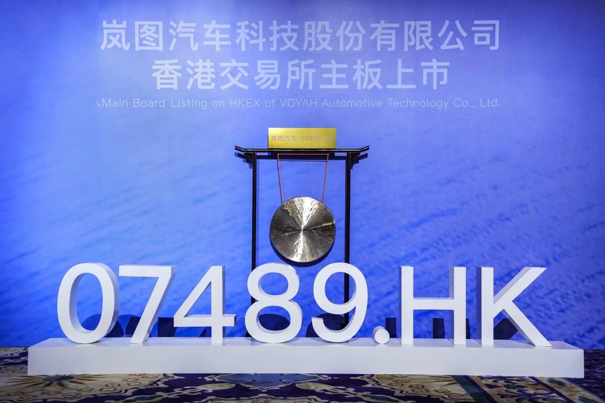 VOYAH Global tweet media