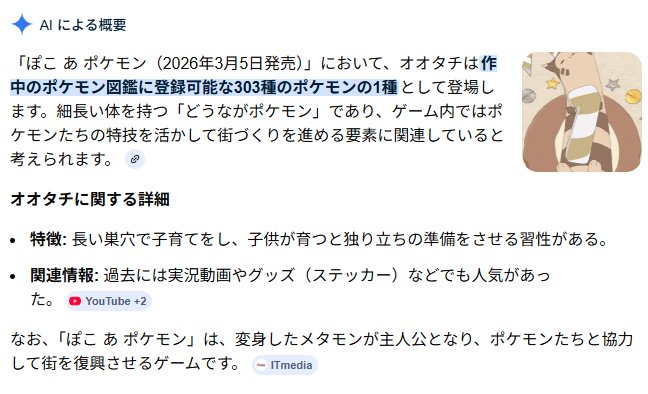 キメイス tweet media