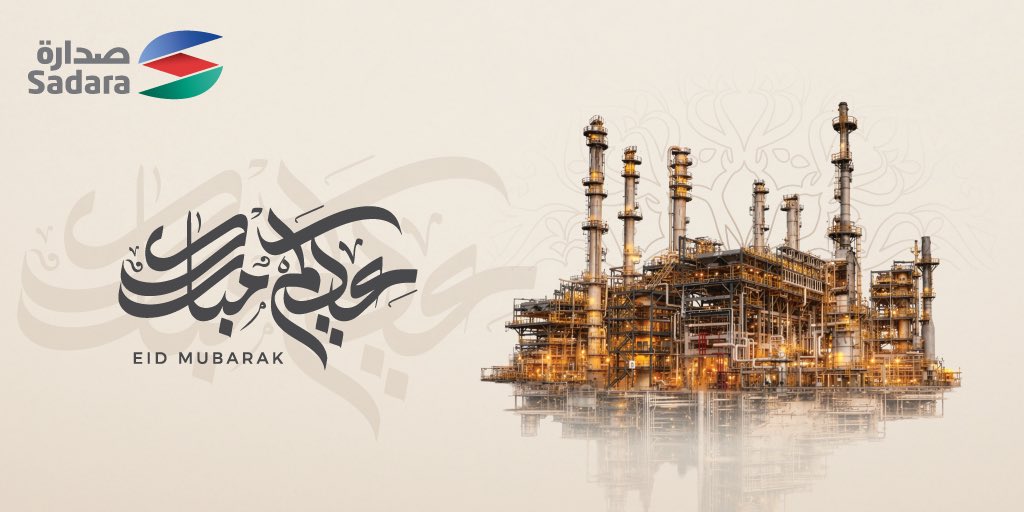 Sadara | صدارة tweet media