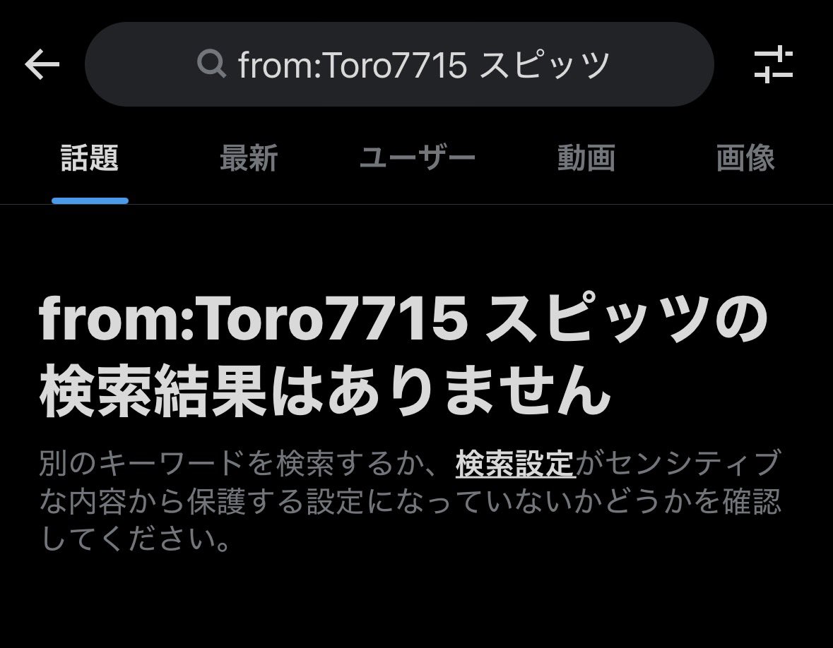 そんな訳なさすぎて草