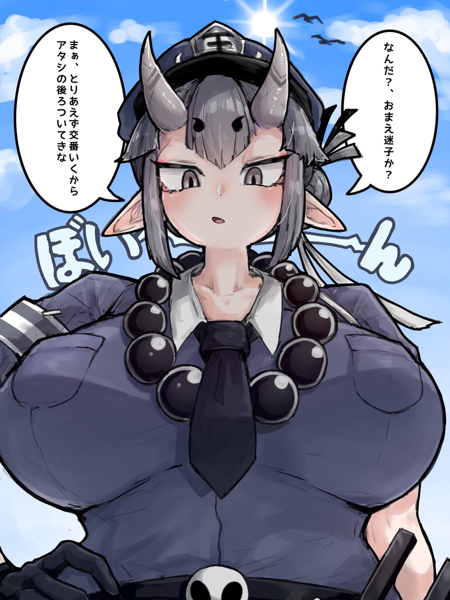 zerimaru1216's tweet photo. 助けてくれるエマさん
 #にゃんこ大戦争 https://t.co/J7y5LLRom8
