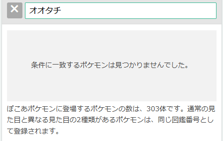 キメイス tweet media