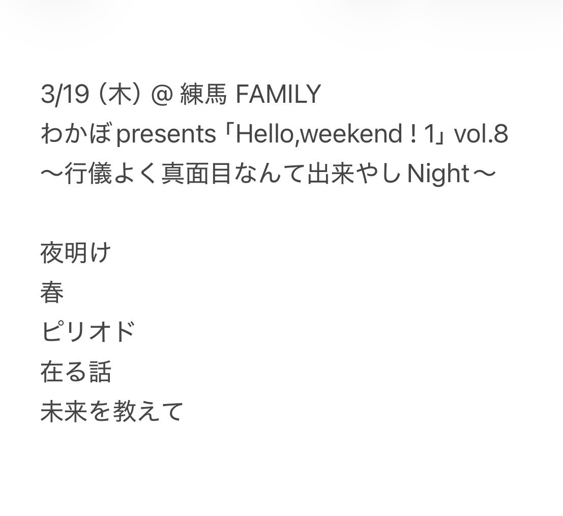 成田麻実 tweet media