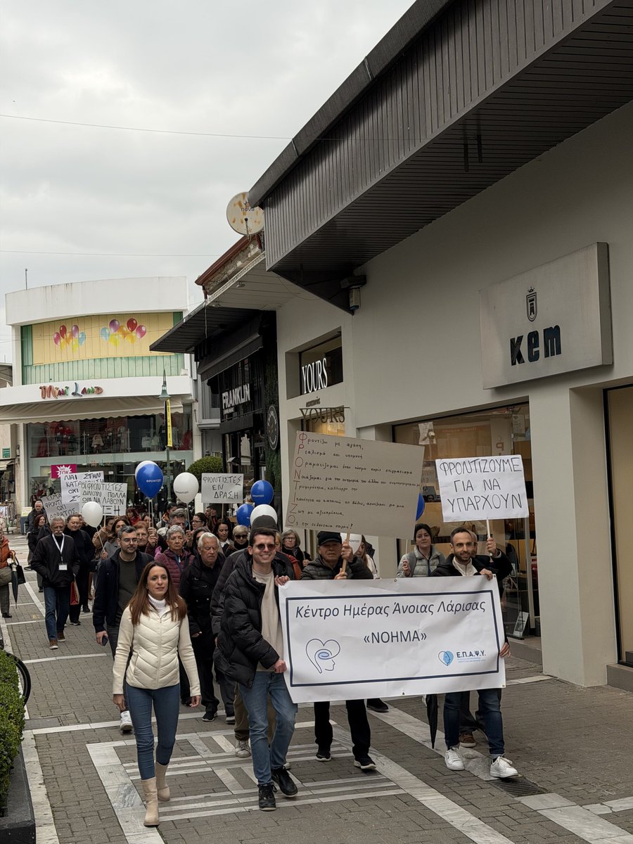 EPAPSY ΕΠΑΨΥ tweet media