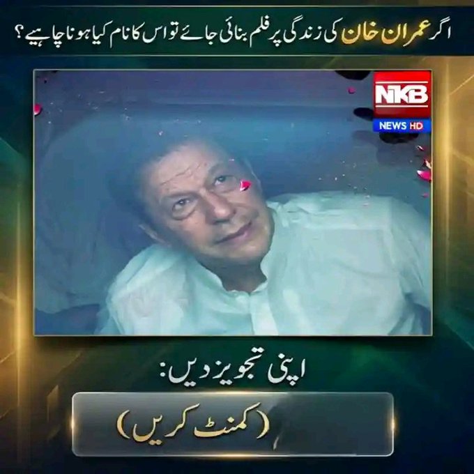 Dr Khadija Baksh tweet media