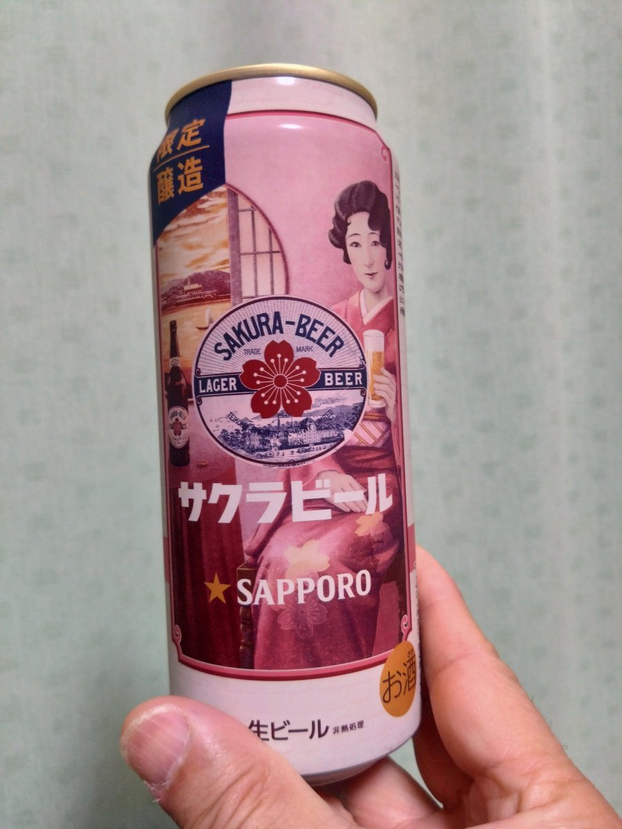 o80zNVUpXJ2HKZA's tweet photo. ここ最近飲んだ”お麦汁”達
どれも旨〜い！😋
＃黄桜 #SAPPORO #Hideji https://t.co/xJpt3lbEgR