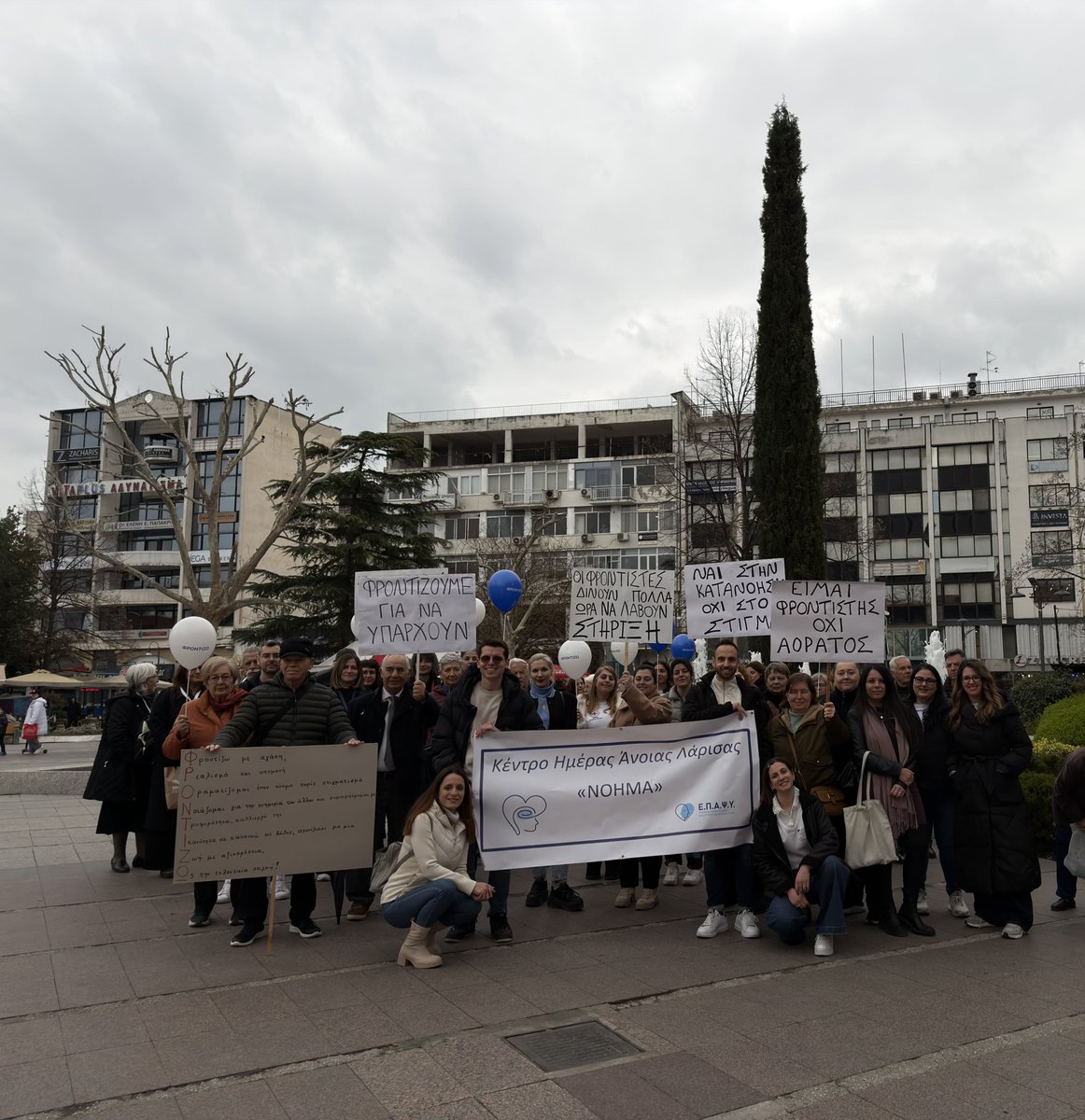 EPAPSY ΕΠΑΨΥ tweet media