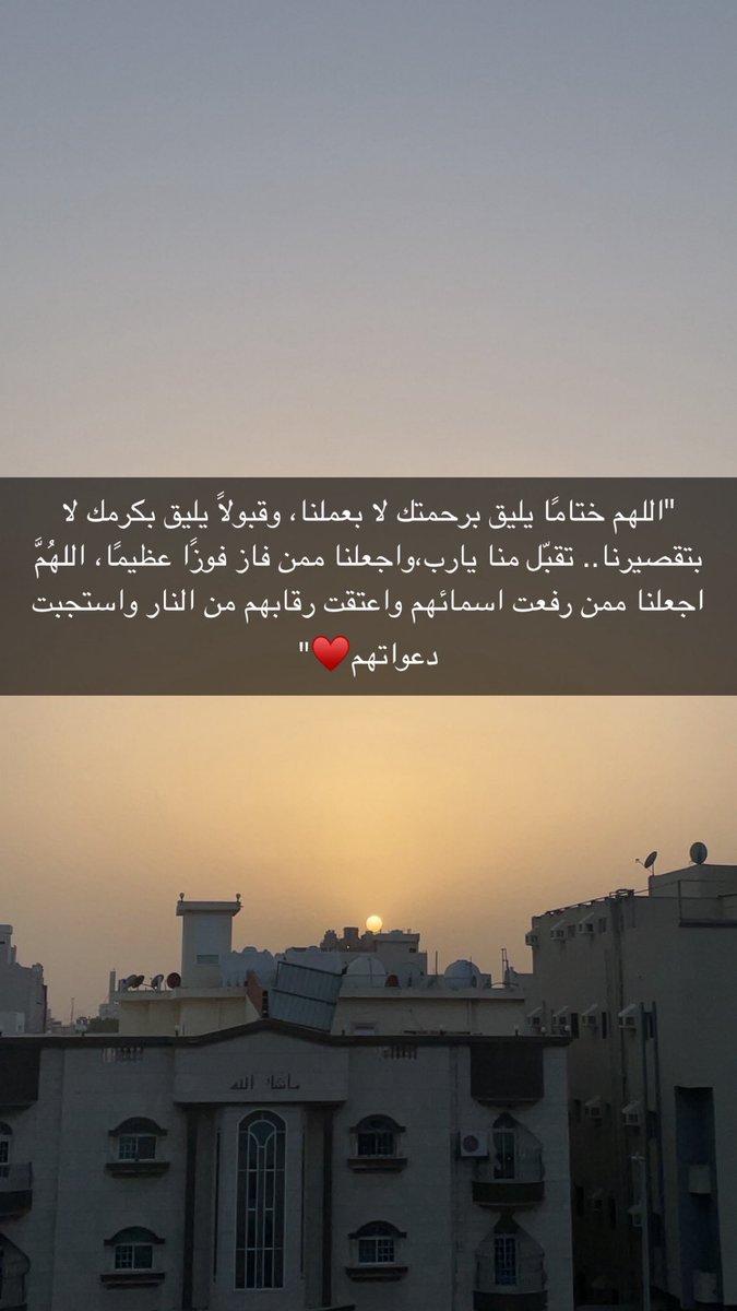 sheree14723779's tweet photo. #٣٠_رمضان https://t.co/Ov8fd4odqZ