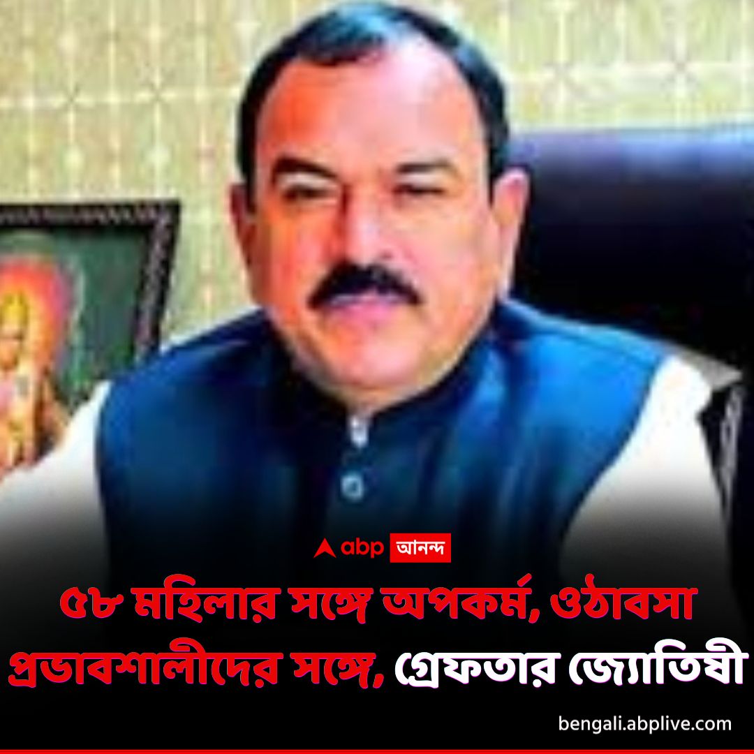 ABP Ananda tweet media