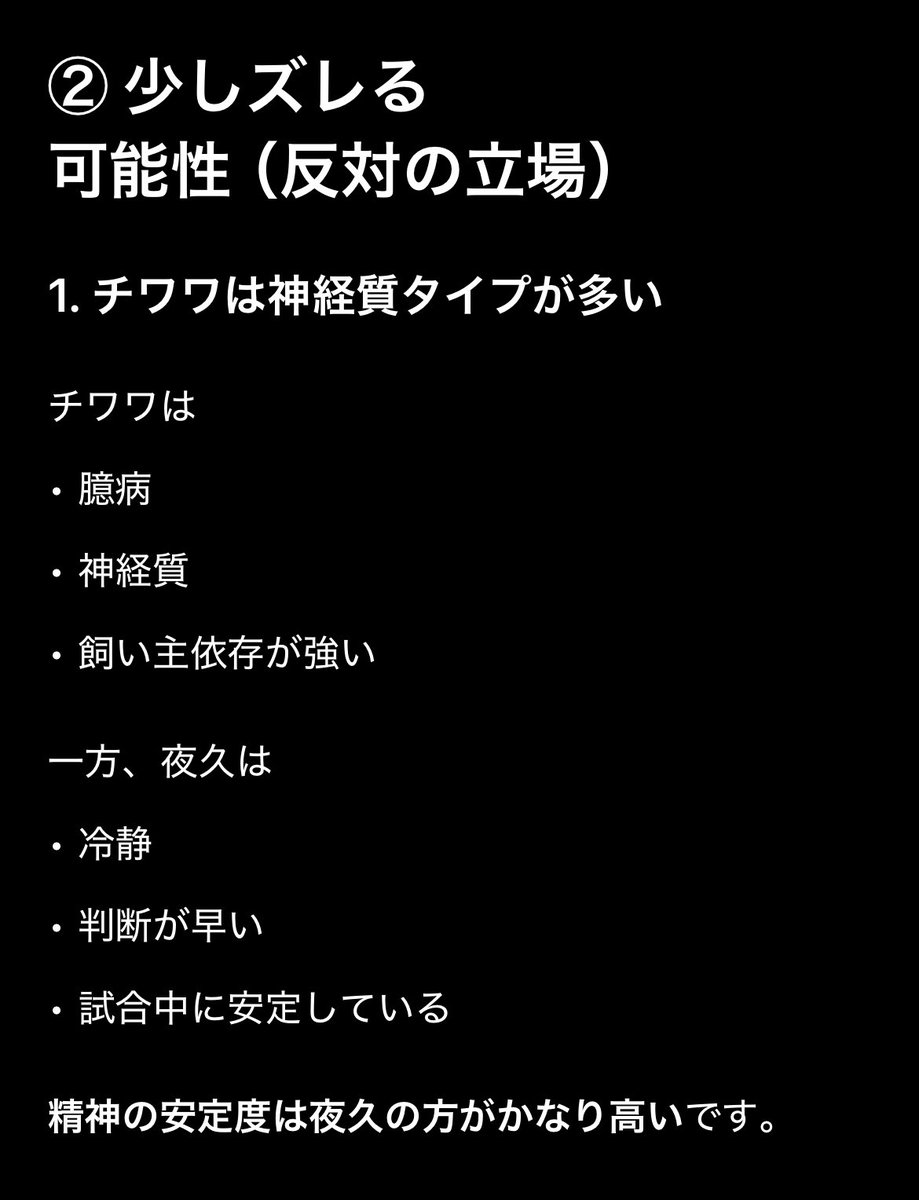 ちーか tweet media