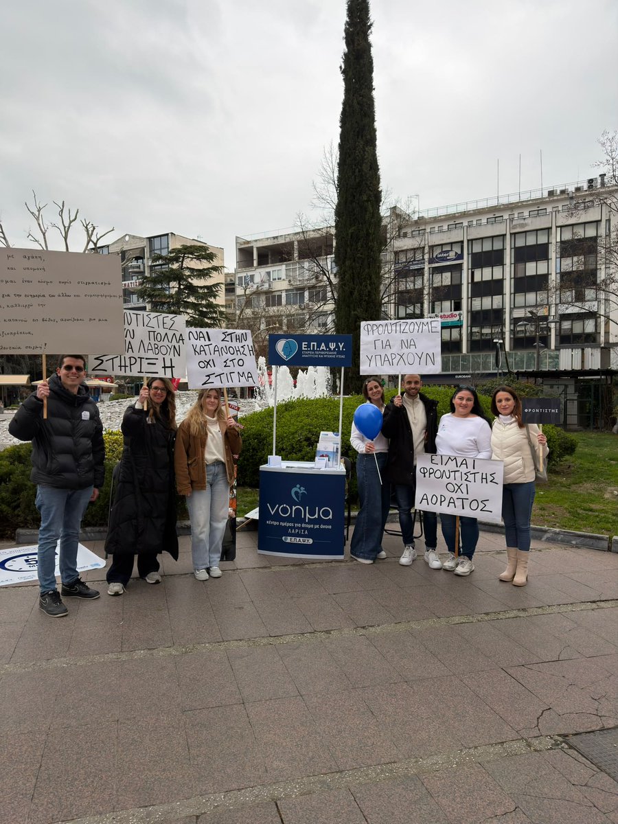 EPAPSY ΕΠΑΨΥ tweet media