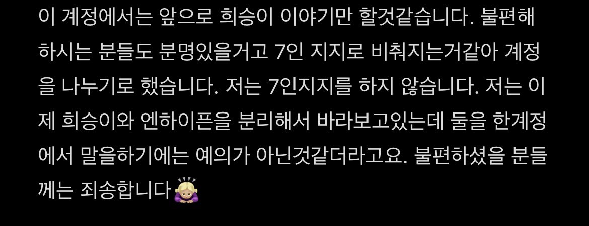 아유맛 tweet media