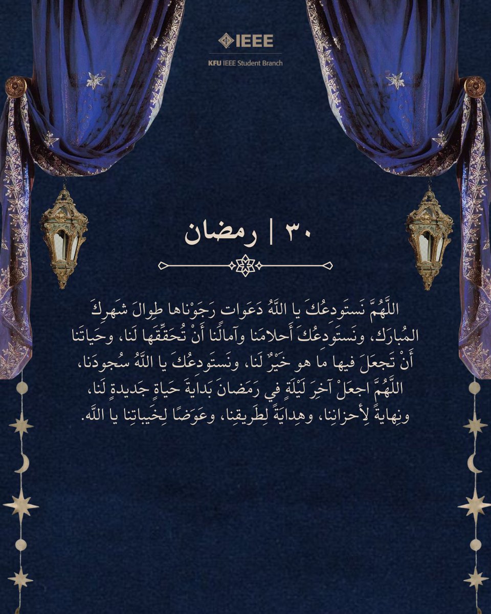 IEEE KFU tweet media