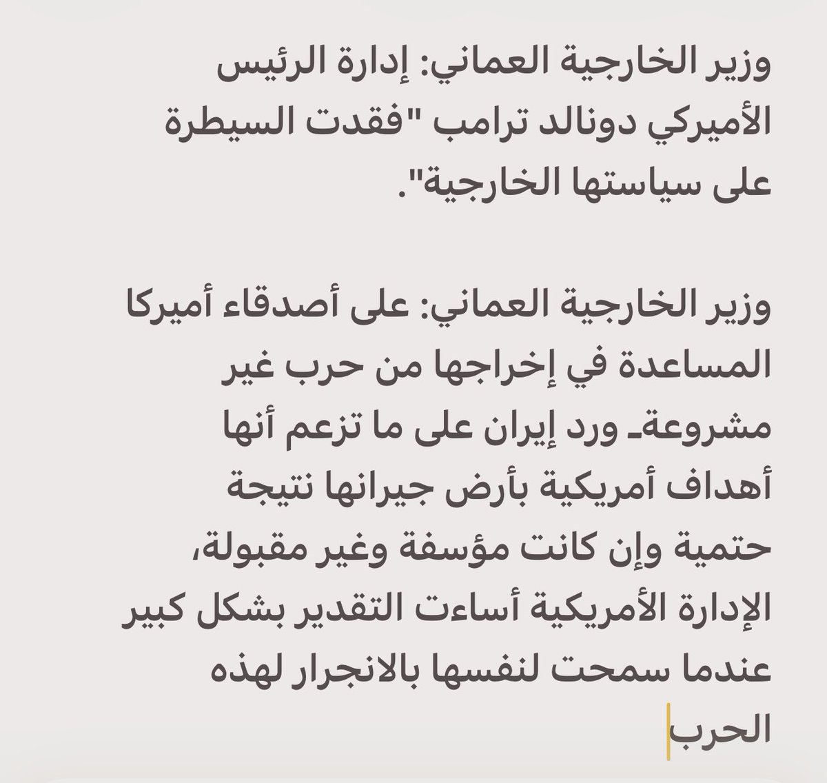 Ramy Abdu| رامي عبده tweet media