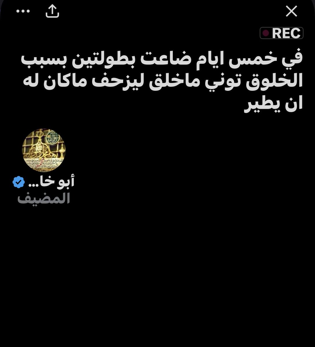 محمد عويضة tweet media