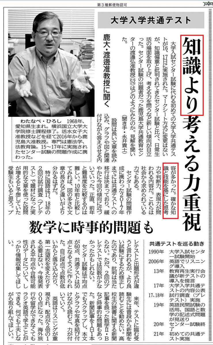 渡邊弘 tweet media