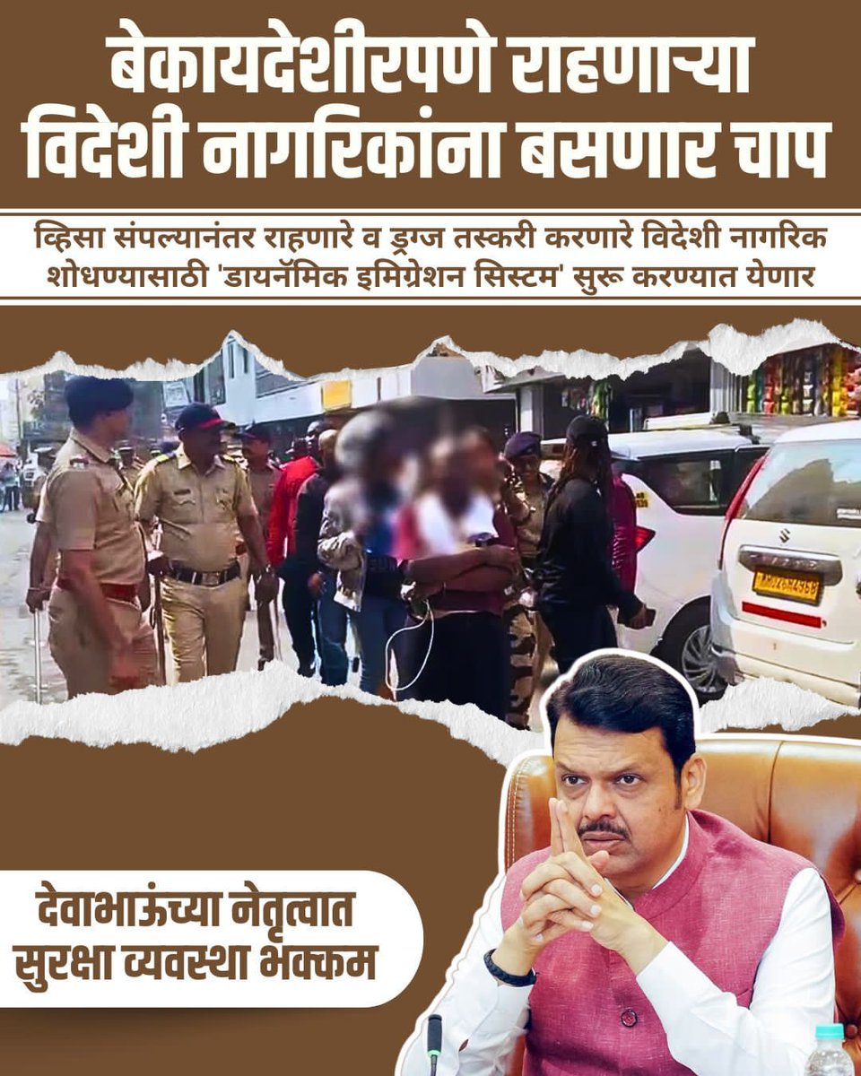 सनातनी उचीहांचा इताची tweet media