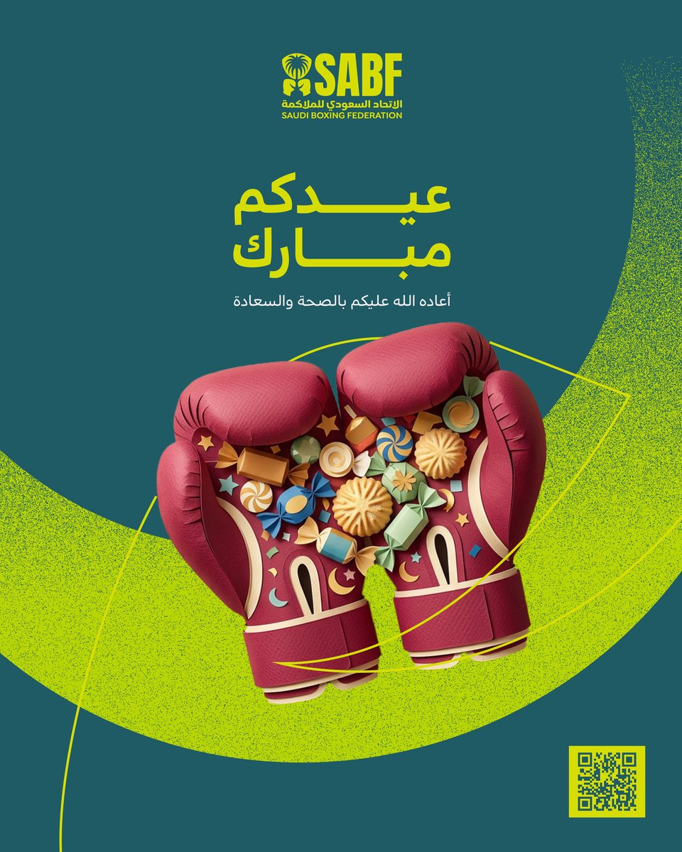 الاتحاد السعودي للملاكمة 🥊🇸🇦 tweet media