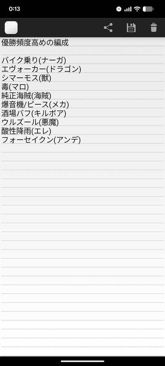 シェイミ tweet media