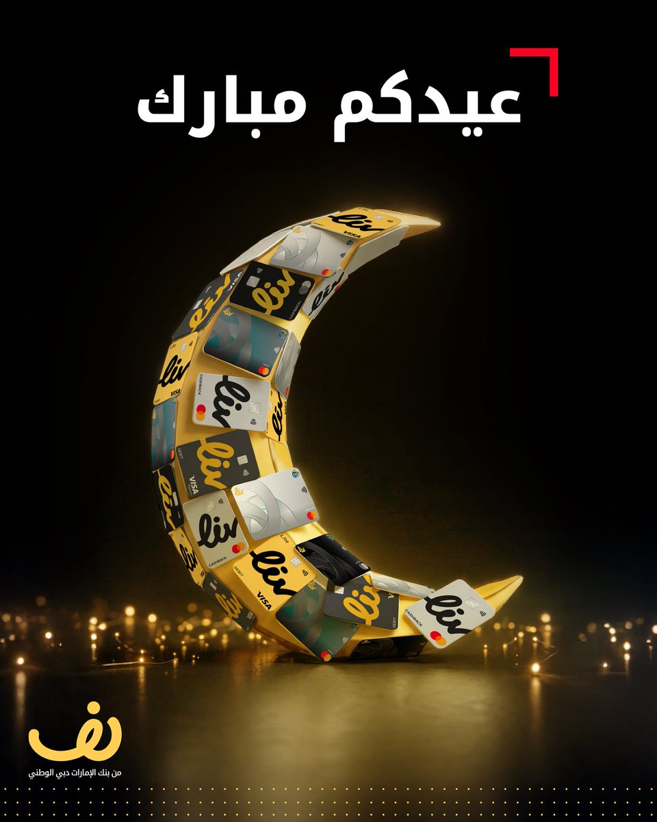 Liv Digital Bank tweet media