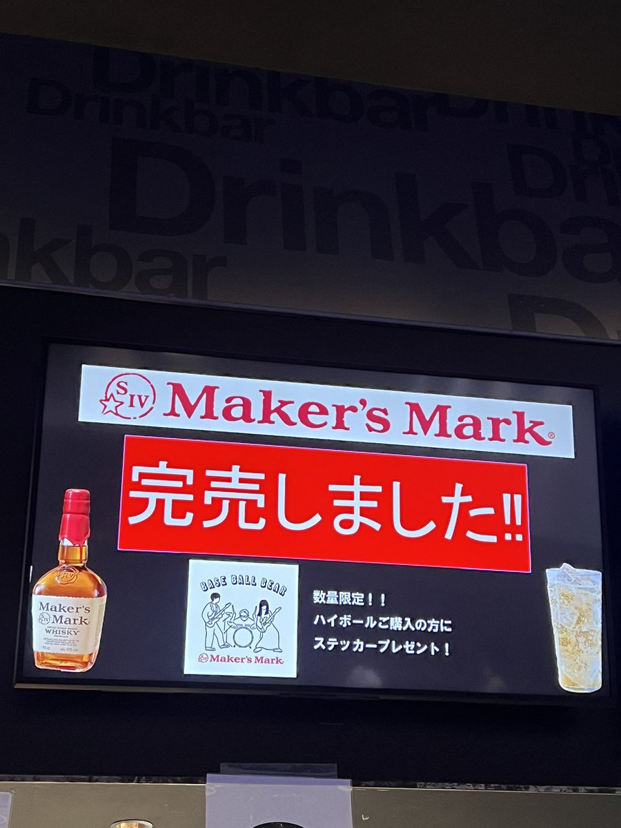 だいすきだなあああああああ
３人が幸せそうにライブをしているところを見れるのが1番幸せ
ハイボールは飲めませんでした！！！！