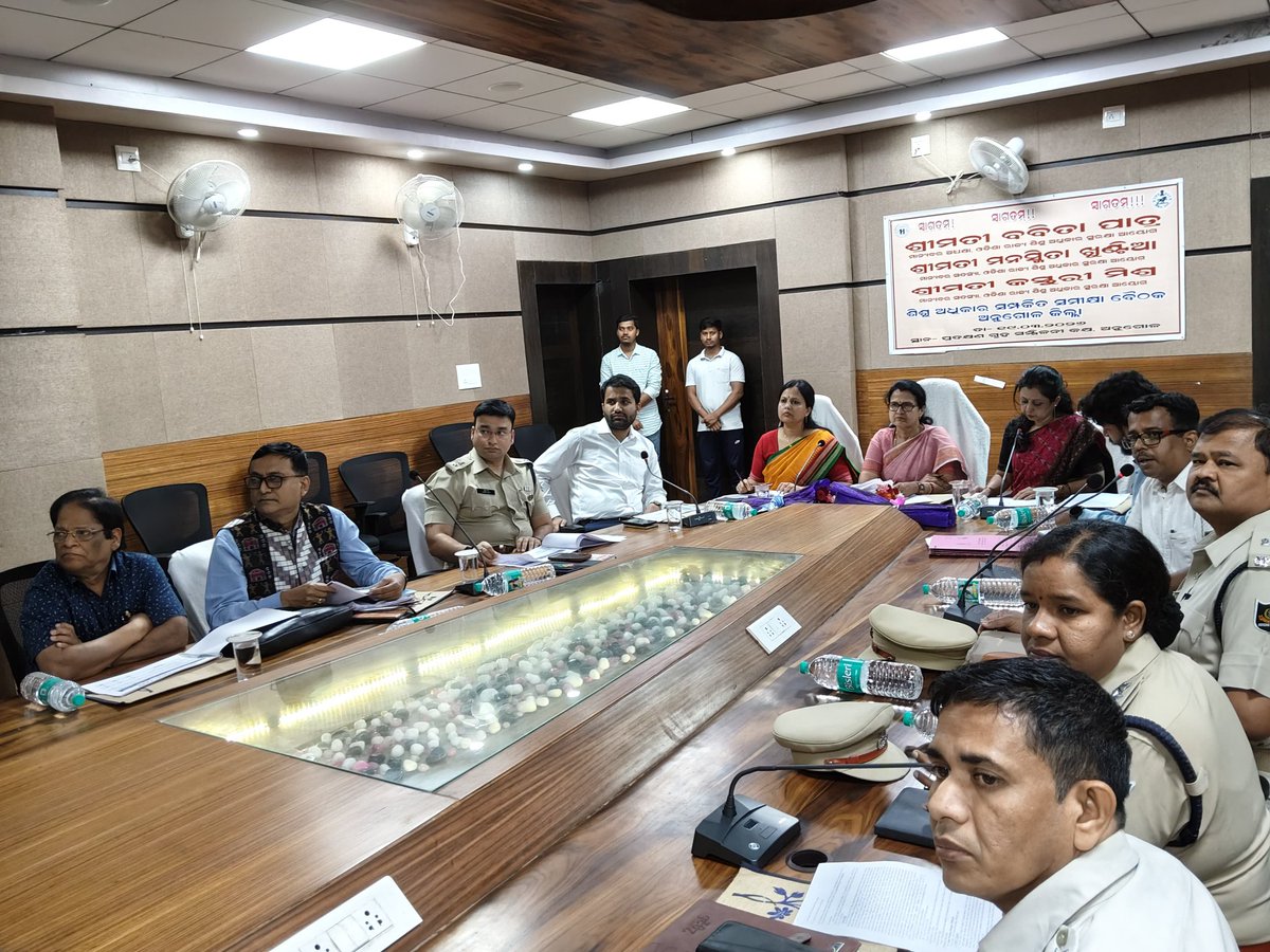 Collector and District Magistrate, Angul tweet media