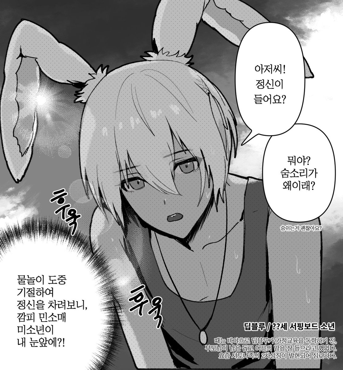 공부하다 tweet media