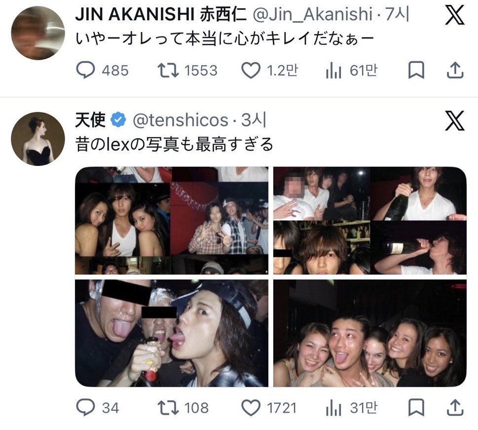 美玲 tweet media