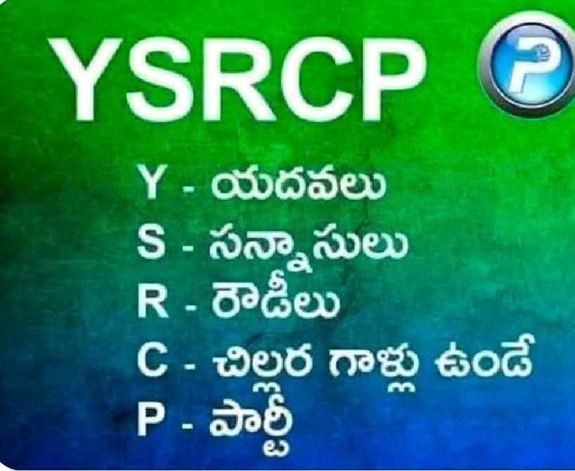 సనాతని హిందూ 🚩 tweet media