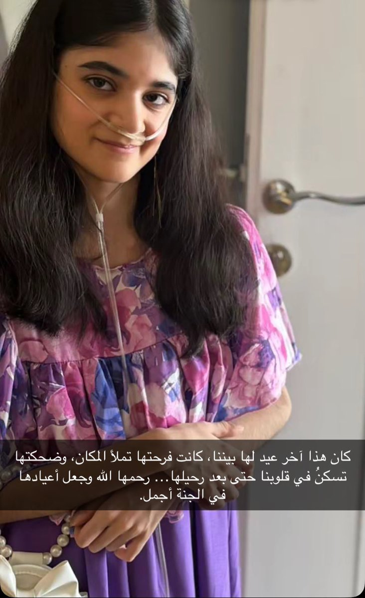 أحمد البلوشي ( ابو ميرال ) tweet media