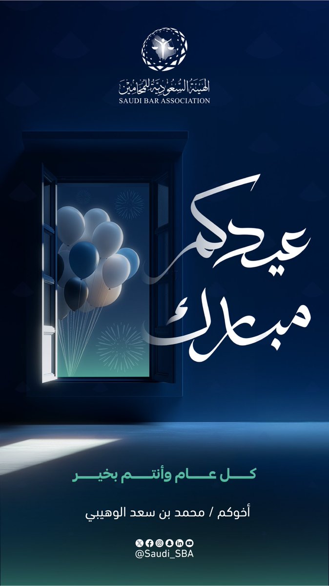 المستشار محمد الوهيبي⚖ tweet media