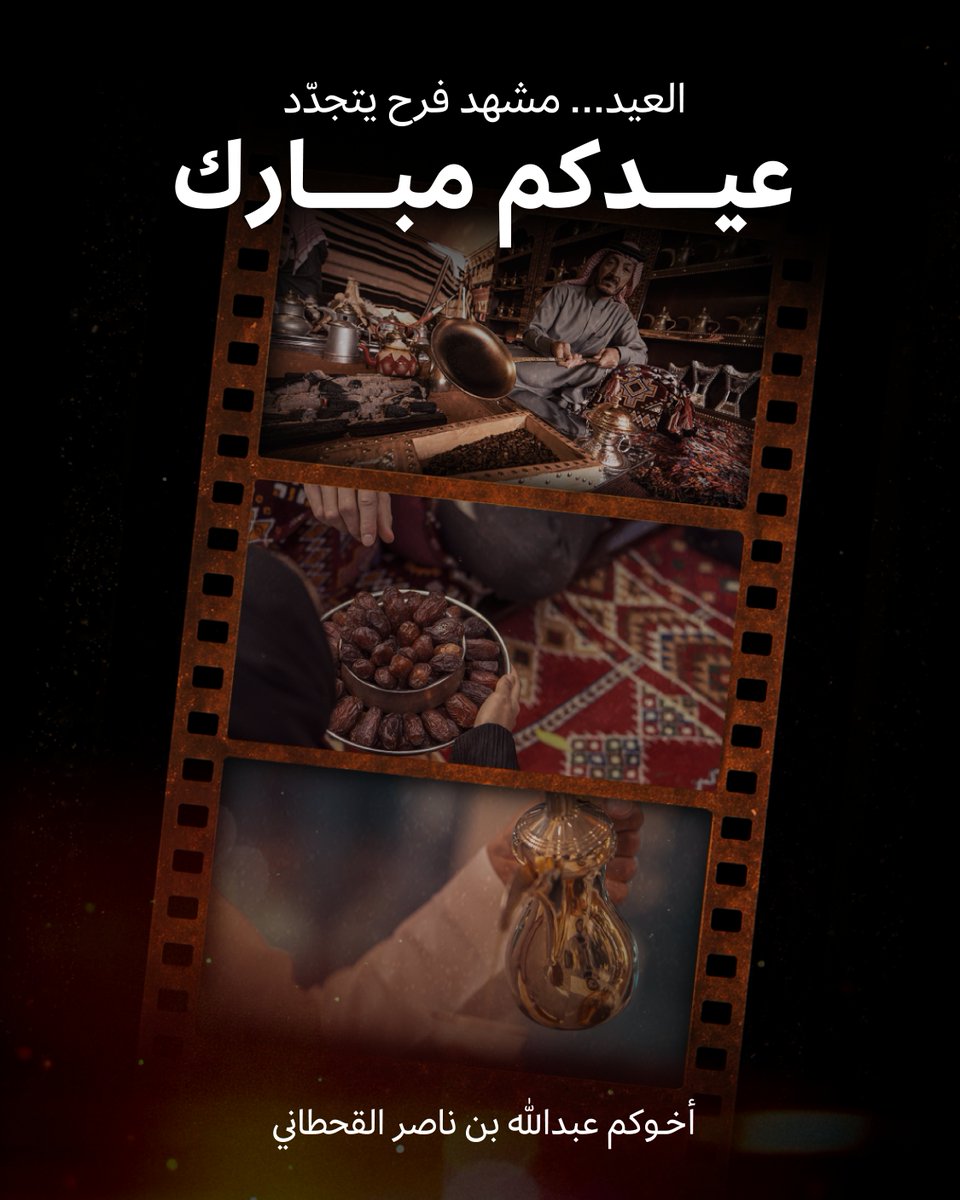 عبدالله آل عياف | Abdullah Al-Eyaf tweet media