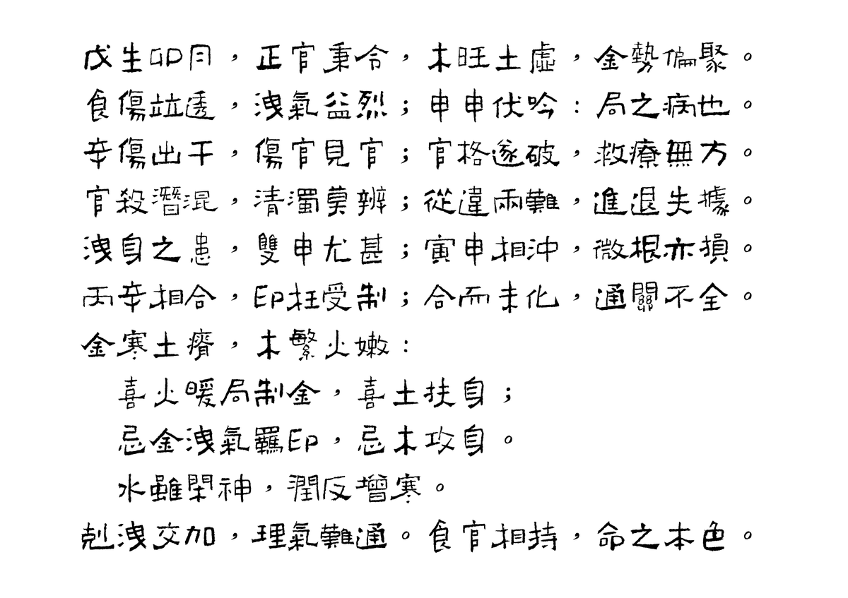 煥燮 (환섭/ｶﾝｼﾖｳ) tweet media