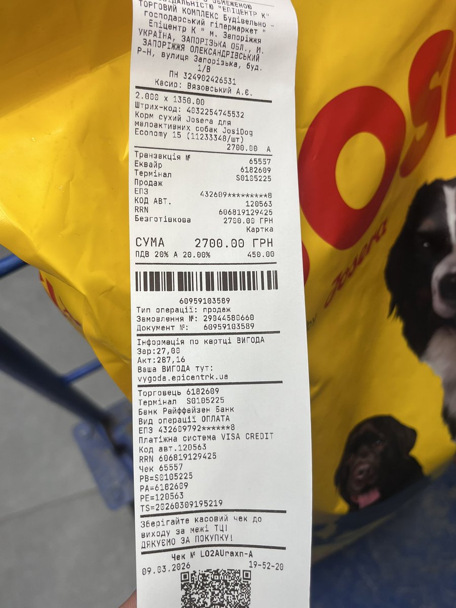 Домашній притулок «ZooBanda»-Запоріжжя🇺🇦 tweet media