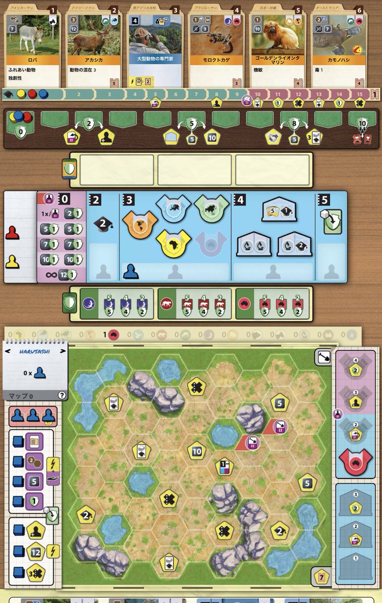 はるか@ボドゲ垢 tweet media