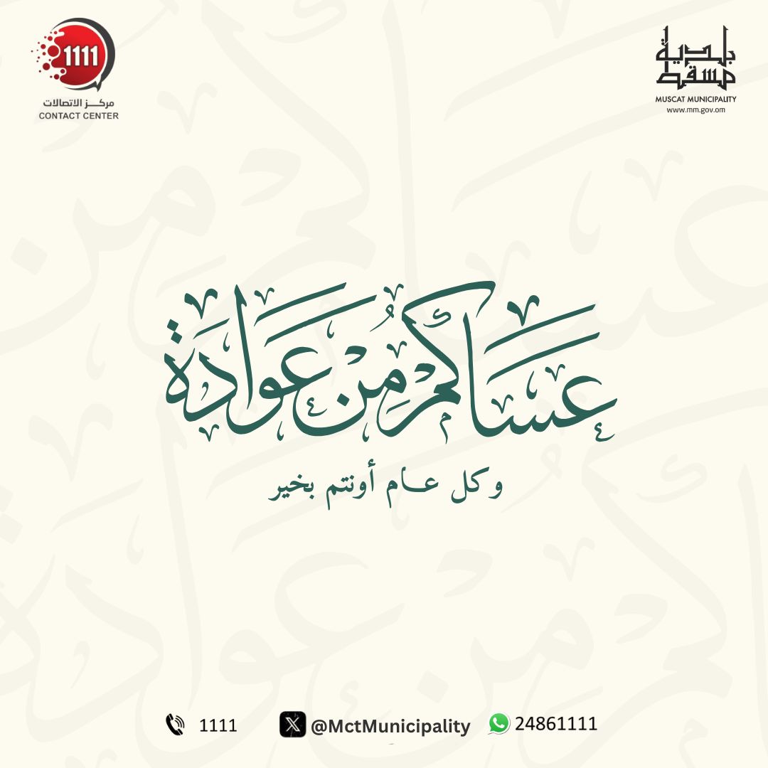 مركز الاتصالات tweet media