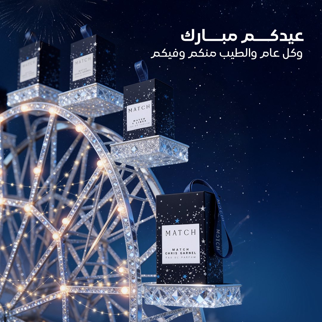 Match Perfumes SA tweet media