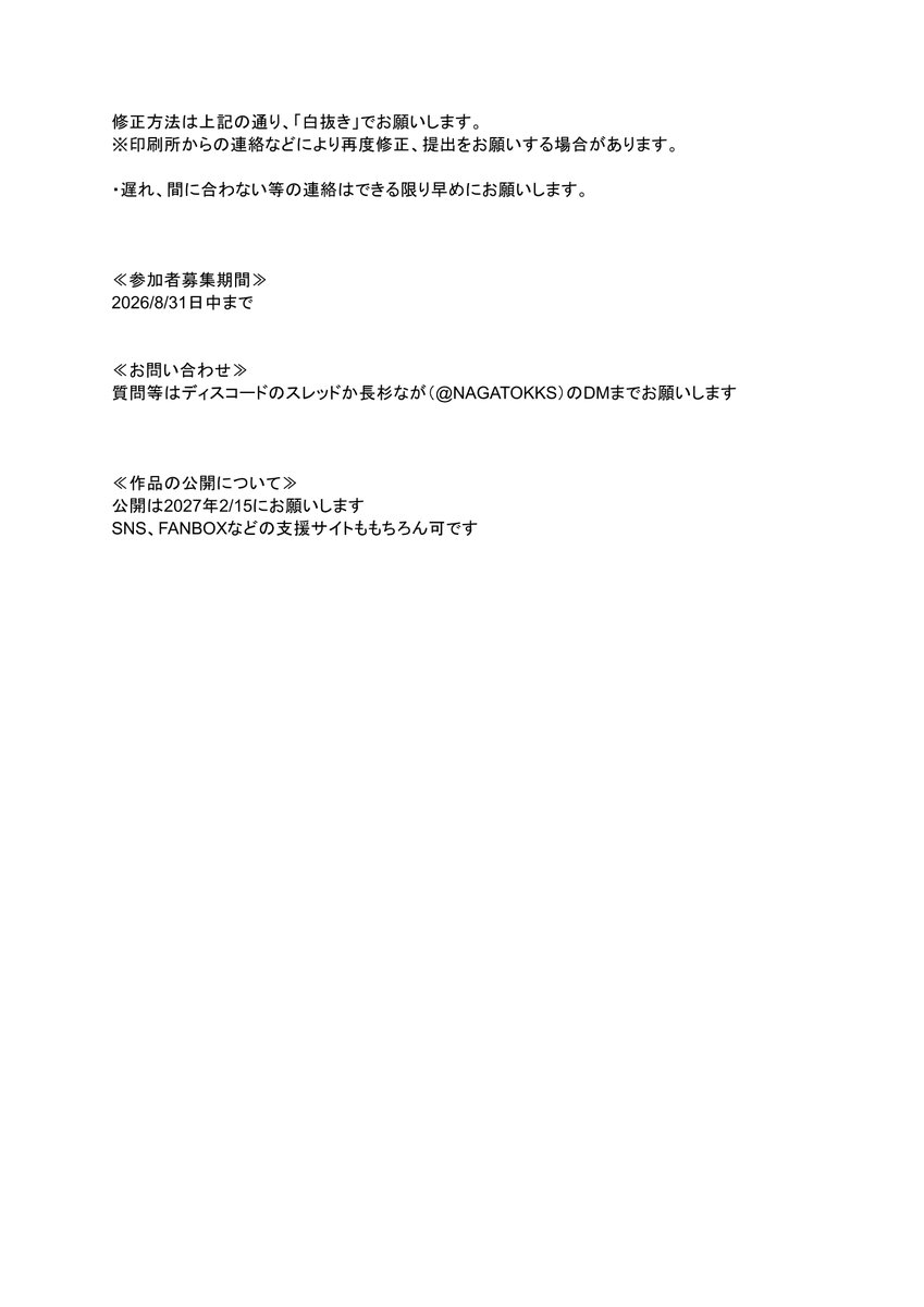 NAGATOKKS's tweet photo. ＃C109
気持ち早いですが、今年の冬コミ（c109）の合同誌参加者募集します！
名付けて「ケモミミ発情巣篭もりオナニー合同」です！
ocケモミミオナニー限定合同誌です
※参加希望の方はリプかdmお願いします！ https://t.co/u60s0qDHPb