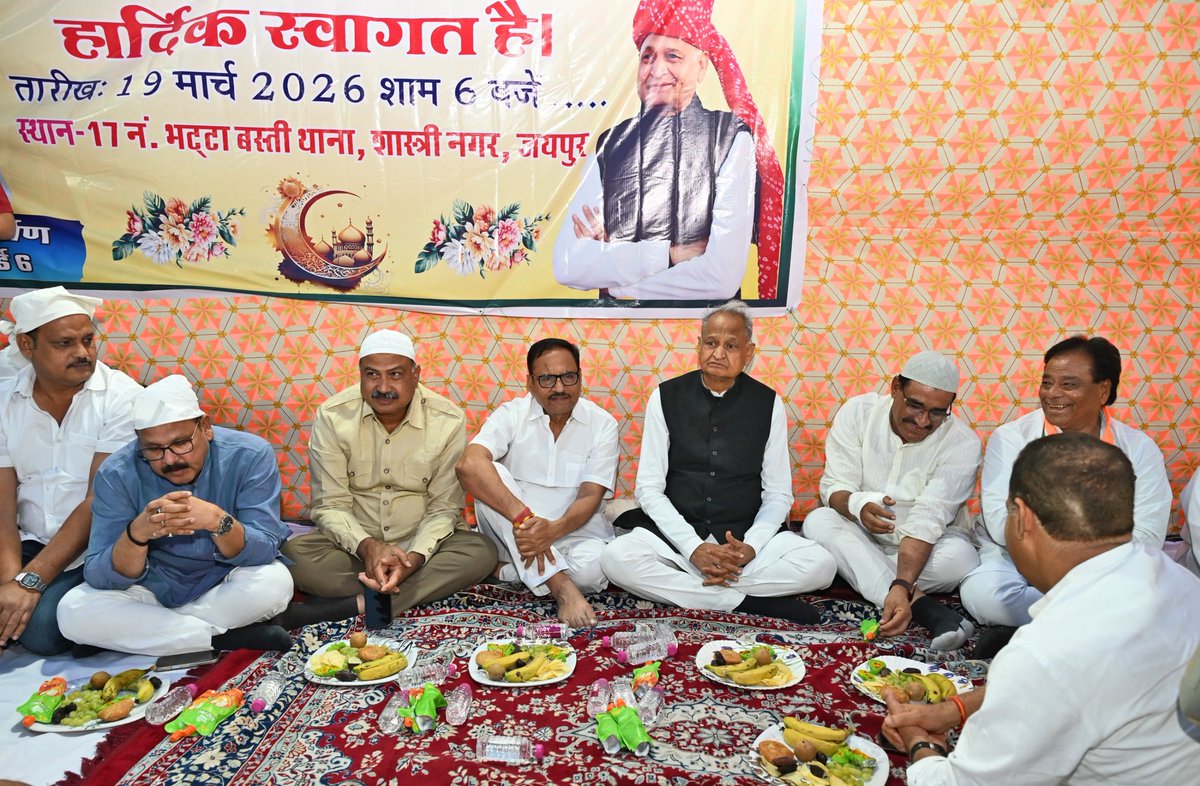 Ashok Gehlot tweet media