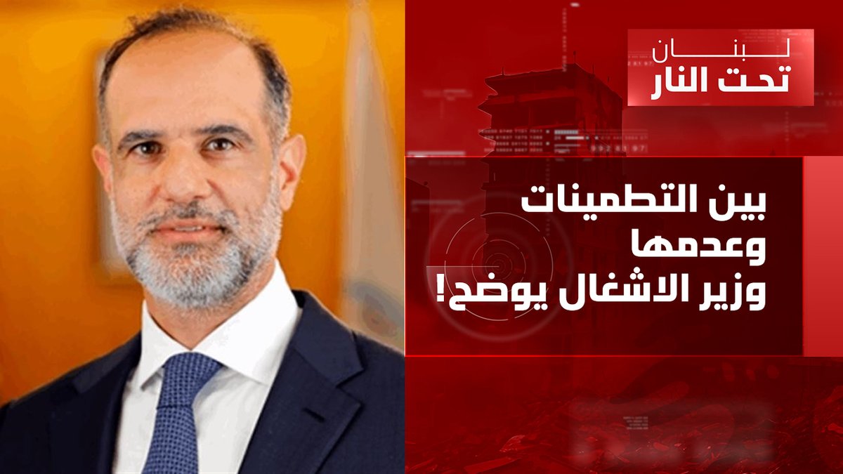 OTV Lebanon tweet media