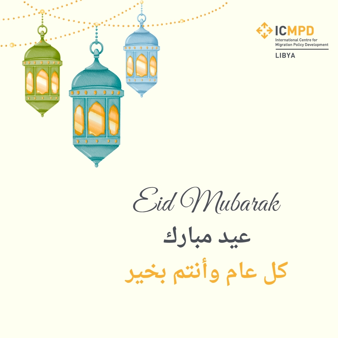 ICMPD in Libya tweet media