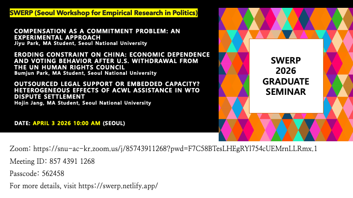sysilviakim's tweet photo. New SWERP event alert! Three SNU master’s students will present their research in a lightning-round format.

Join us Apr 3 10 AM KST (= April 2, 9 PM EST) to see Seoul National’s crème de la crème in action. Personally looking forward to this one. https://t.co/61tSGnOJ81